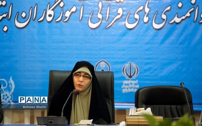 توانمندی 120 هزار معلم ابتدایی با طرح «ارتقای صلاحیت حرفه‌ای« افزایش می‌یابد