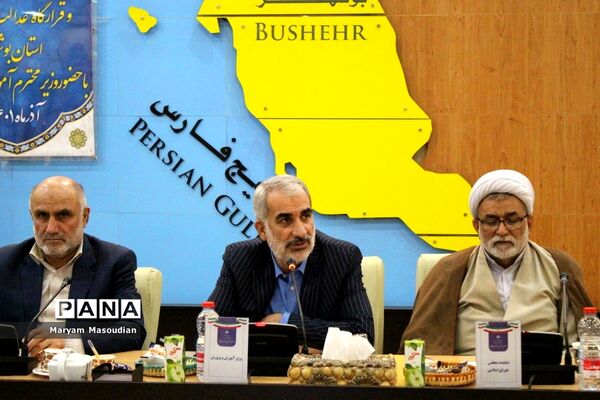 جلسه شورای آموزش و پرورش و قرارگاه عدالت تربیتی استان بوشهر با حضور وزیر آموزش و پرورش