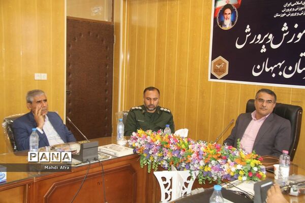 مراسم تکریم و معارفه مدیر آموزش و پرورش بهبهان