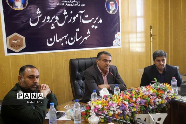 مراسم تکریم و معارفه مدیر آموزش و پرورش بهبهان