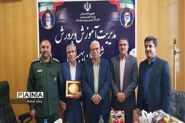 مراسم تکریم و معارفه مدیر آموزش و پرورش بهبهان