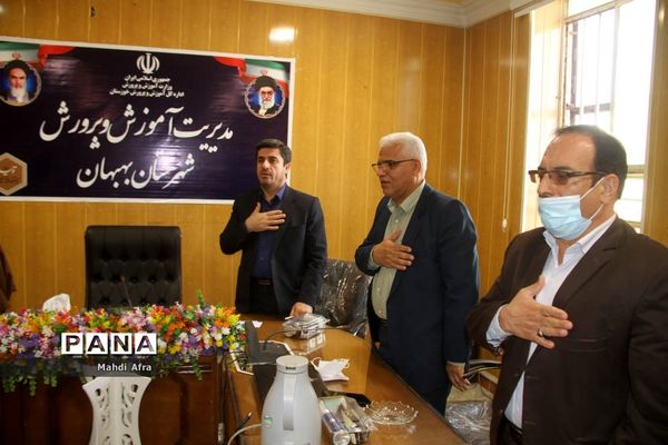 مراسم تکریم و معارفه مدیر آموزش و پرورش بهبهان