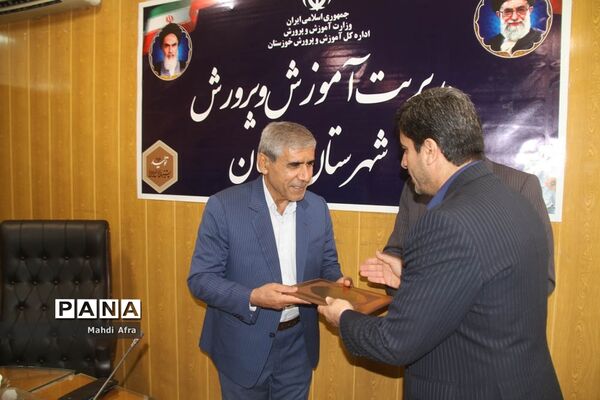 مراسم تکریم و معارفه مدیر آموزش و پرورش بهبهان