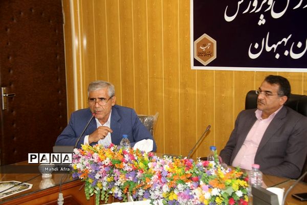 مراسم تکریم و معارفه مدیر آموزش و پرورش بهبهان