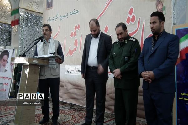 حضور پرشکوه دانش‌آموزان کاشمری در همایش بزرگ اقتدار بسیج