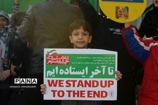 همایش اقتدار بسیج در گلوگاه