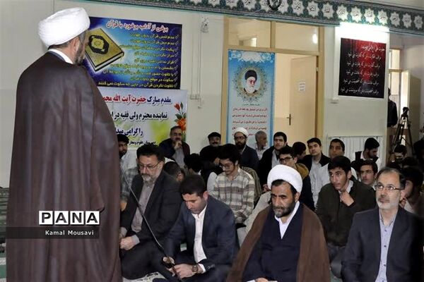نشست بصیرتی، سیاسی در مدرسه معارف اسلامی صدرا ناحیه دو ساری