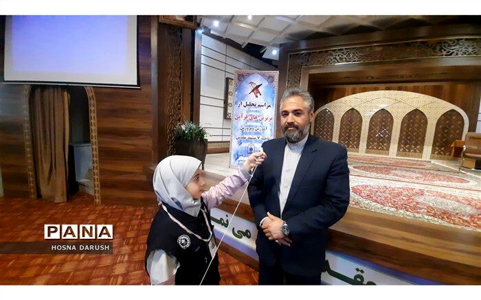 باید از مقطع ابتدایی دانش‌آموزان را با زندگی قرآنی آشنا کنیم