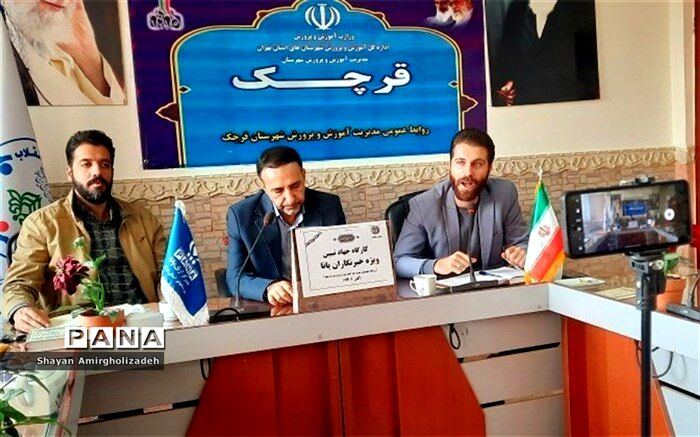 ‌خط مقدم جهاد تبیین‌ در آموزش و پرورش است