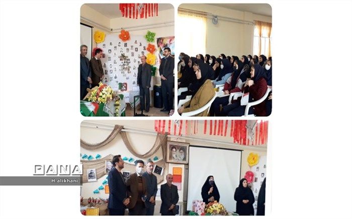 برگزاری یادواره شهدا در دبیرستان دکتر سلطانی فارسان