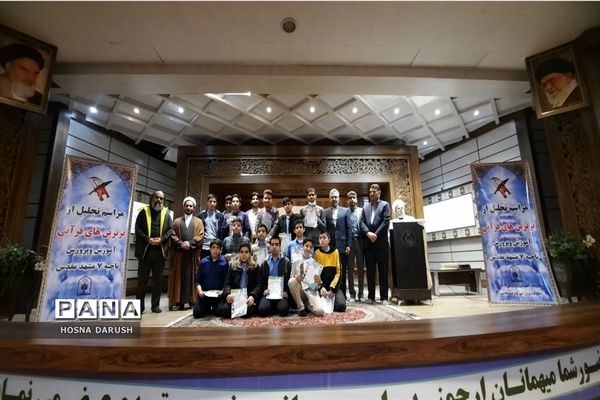 مراسم تجلیل از ستارگان قرآنی ناحیه۷ مشهد مقدس