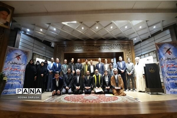 مراسم تجلیل از ستارگان قرآنی ناحیه۷ مشهد مقدس