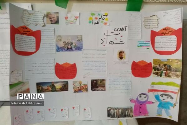 گرامیداشت هفته بسیج درآموزشگاه الله‌اکبر اسلامشهر