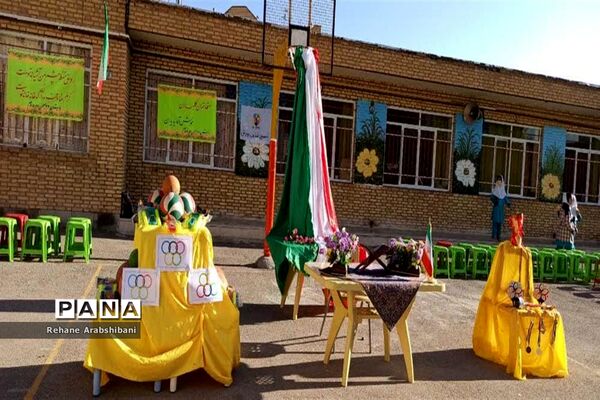 برگزاری المپیاد ورزشی درون‌مدرسه‌ای با طعم کتاب در مدارس آباده