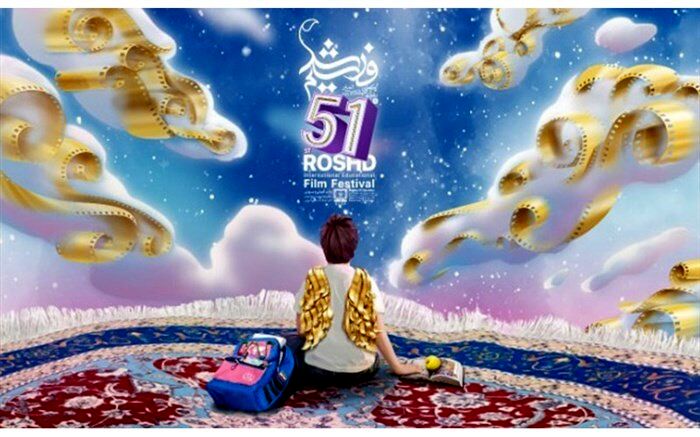 «رشد در ایستگاه 51»؛ از رقابت دانش‌آموزی به‌نفع دختران فیلم‌ساز تا 20 فیلم کوتاه و یک تندیس زرین!