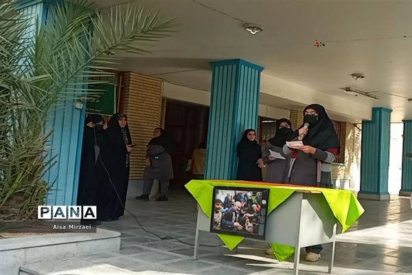 بسیج همراه و پشتیبان مردم و تیم ملی