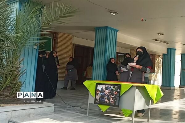 بسیج همراه و پشتیبان مردم و تیم ملی