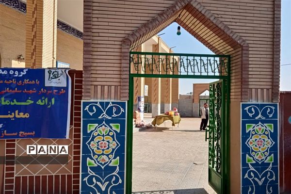 ارائه خدمات رایگان پزشکی در روستای حصار حسن بیک