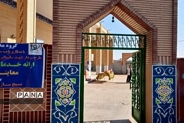 ارائه خدمات رایگان پزشکی در روستای حصار حسن بیک