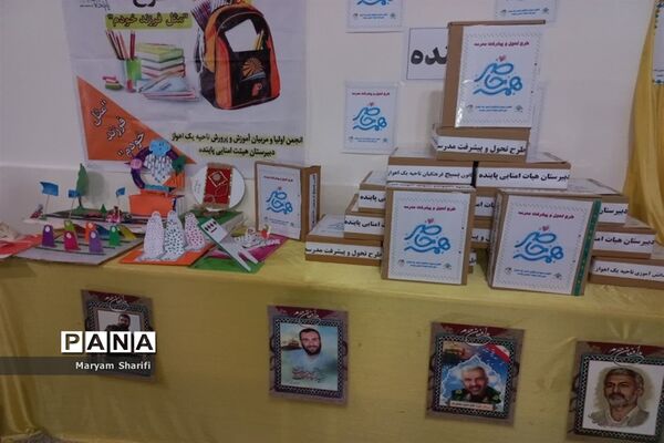 برگزاری پویش «همه حاضر» در دبیرستان تشکیلاتی پاینده ناحیه یک اهواز