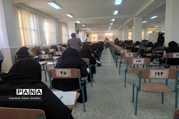 مسابقه کتابخوانی استاد عشق