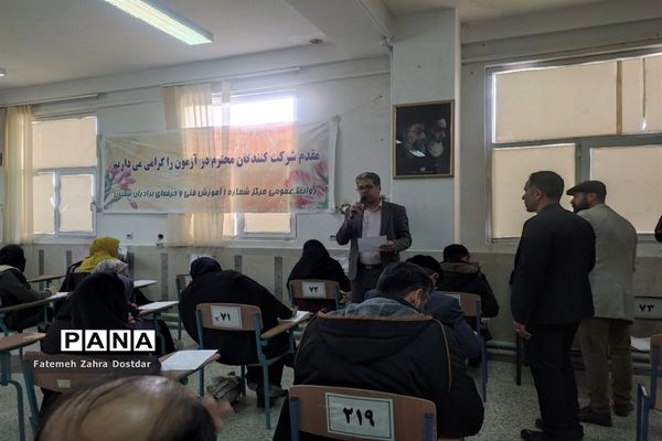 مسابقه کتابخوانی استاد عشق