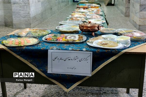 برگزاری جشنواره غذای سالم و محلی در دبیرستان  توحید شهرستان خاتم