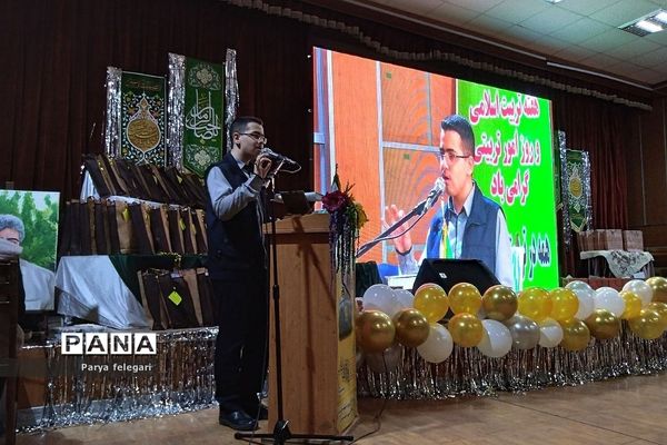 همایش تجلیل از همکاران فرهنگی به‌مناسبت هفته تربیت‌اسلامی در شهرستان قرچک