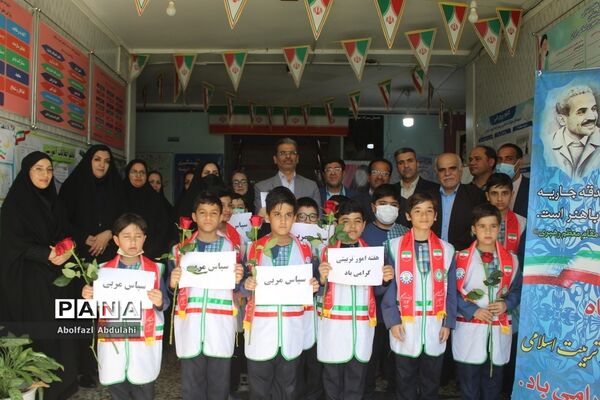 سپاس مربی توسط دانش‌آموزان پیشتاز استان بوشهر