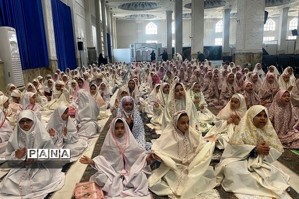 جشن تکلیف مدارس نواحی یک شهرری در آستان مقدس شیخ‌صدوق