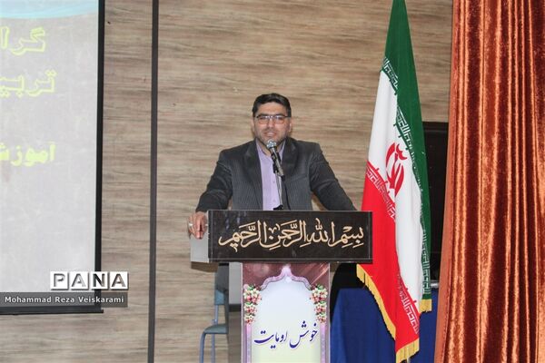 مراسم تجلیل از معاونین پرورشی