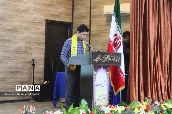 مراسم تجلیل از معاونین پرورشی