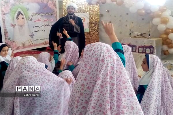 جشن تکلیف دانش‌آموزان مدارس آباده