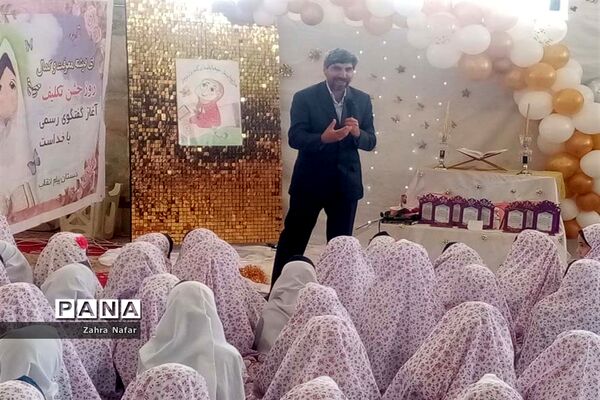 جشن تکلیف دانش‌آموزان مدارس آباده