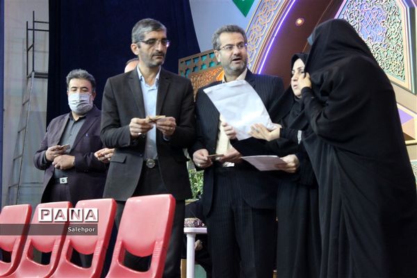 برگزاری مراسم گرامیداشت هفته امور تربیتی و تربیت اسلامی در استان اصفهان