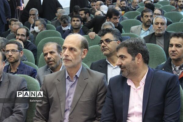 برگزاری مراسم گرامیداشت هفته امور تربیتی و تربیت اسلامی در استان اصفهان
