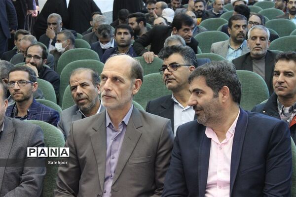 برگزاری مراسم گرامیداشت هفته امور تربیتی و تربیت اسلامی در استان اصفهان