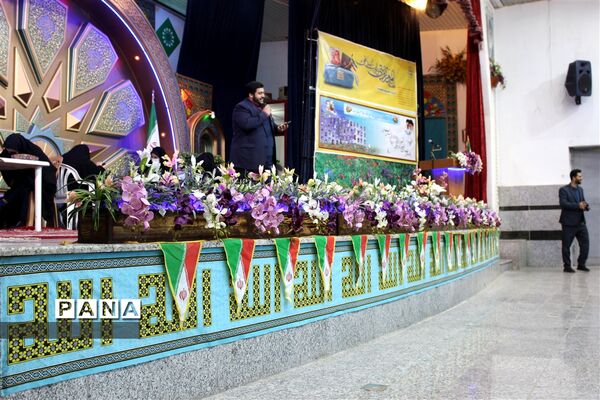 برگزاری مراسم گرامیداشت هفته امور تربیتی و تربیت اسلامی در استان اصفهان