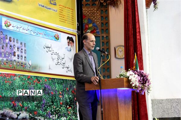 برگزاری مراسم گرامیداشت هفته امور تربیتی و تربیت اسلامی در استان اصفهان