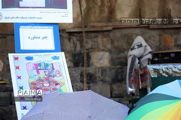 گردهمایی معاونان پرورشی، مربیان تربیتی و مشاوران مدارس منطقه 16 به‌مناسبت هفته تربیت اسلامی