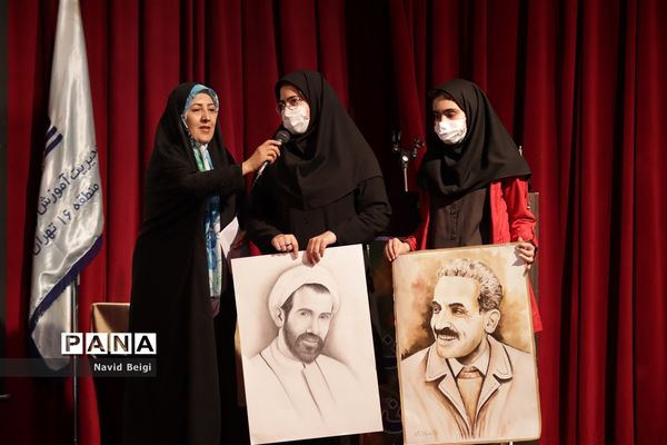 گردهمایی معاونان پرورشی، مربیان تربیتی و مشاوران مدارس منطقه 16 به‌مناسبت هفته تربیت اسلامی