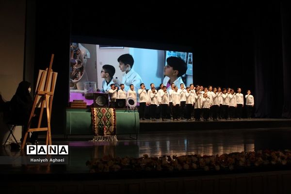 همایش گرامیداشت سالروز تاسیس نهاد امور تربیتی در تالار وحدت