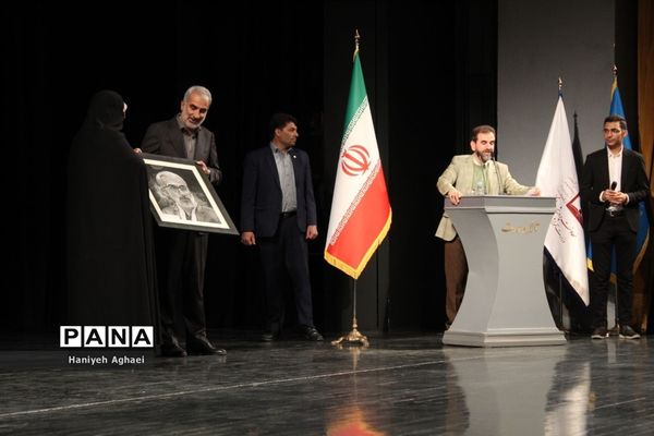 همایش گرامیداشت سالروز تاسیس نهاد امور تربیتی در تالار وحدت