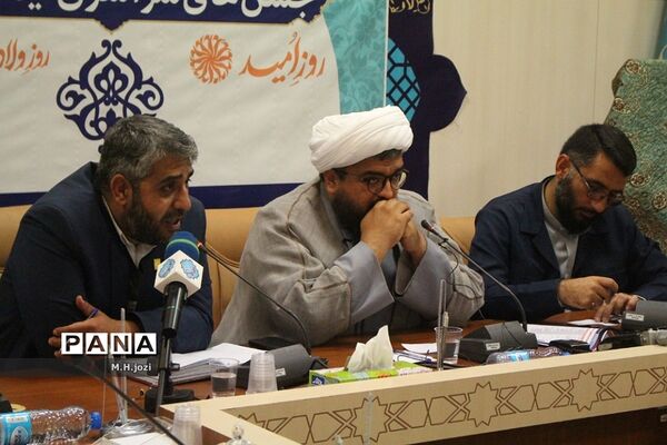 نشست خبری جشن‌های نیمه شعبان در مسجد جمکران
