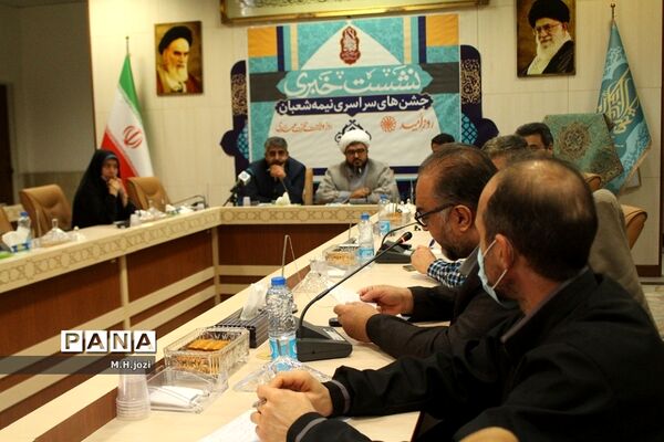 نشست خبری جشن‌های نیمه شعبان در مسجد جمکران