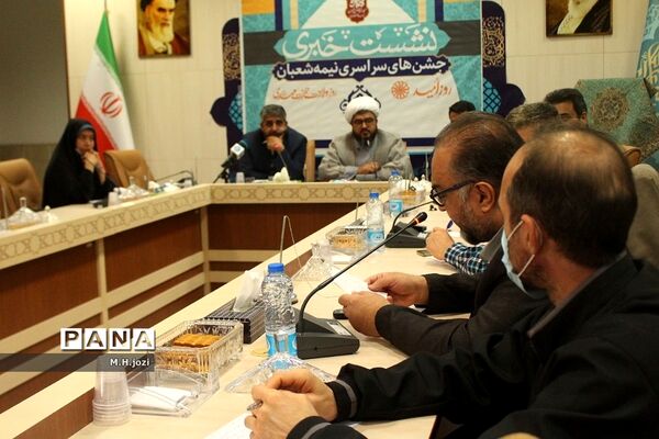 نشست خبری جشن‌های نیمه شعبان در مسجد جمکران