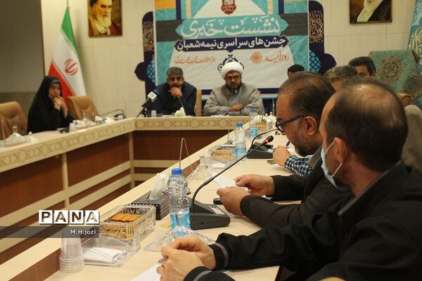 نشست خبری جشن‌های نیمه شعبان در مسجد جمکران