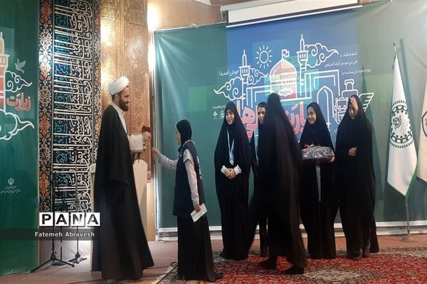 اعزام دانش‌آموزان زیارت اولی به بارگاه ثامن الحجج علی بن موسی الرضا(ع)