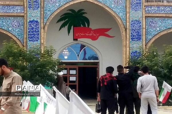 اردوی راهیان نور