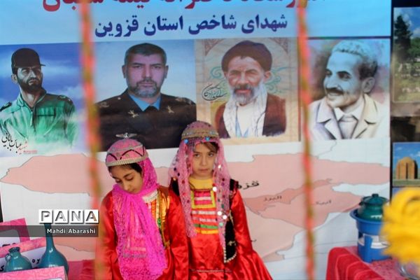 جشنواره وحدت اقوام ایرانی در منطقه چهاردانگه